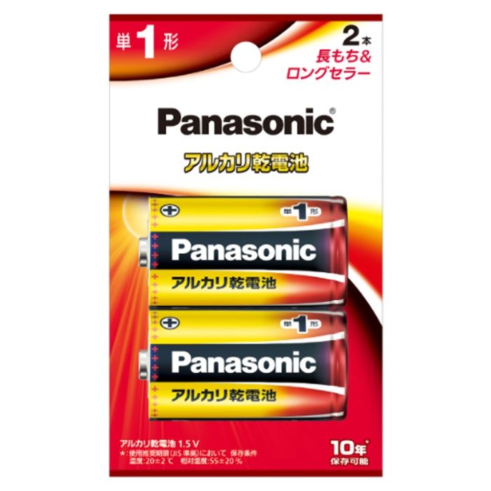 パナソニック アルカリ乾電池単1形2本パック LR20XJ2B