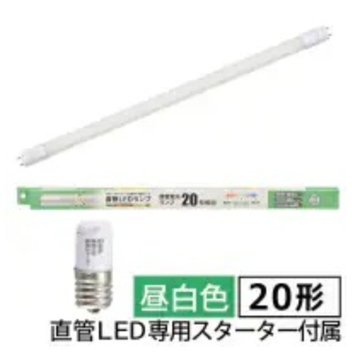 オーム電機 直管LEDランプ 20形相当 昼白色 グロースターター器具専用 LDF20SS・N/10/14　7Cの説明画像4