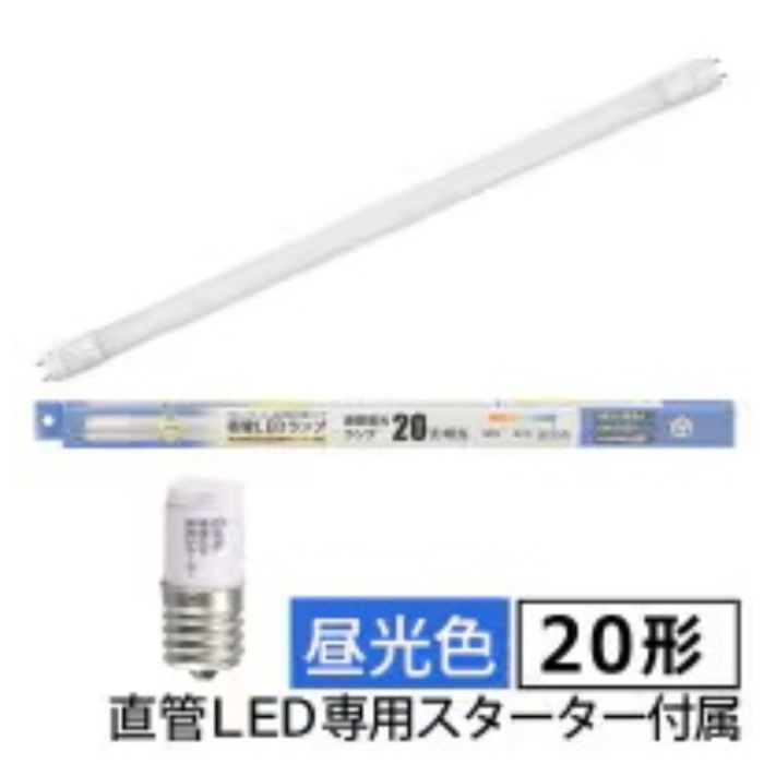 オーム電機 直管LEDランプ 20形相当 昼光色 グロースターター器具専用 LDF20SS・D/10/14　7Cの説明画像4
