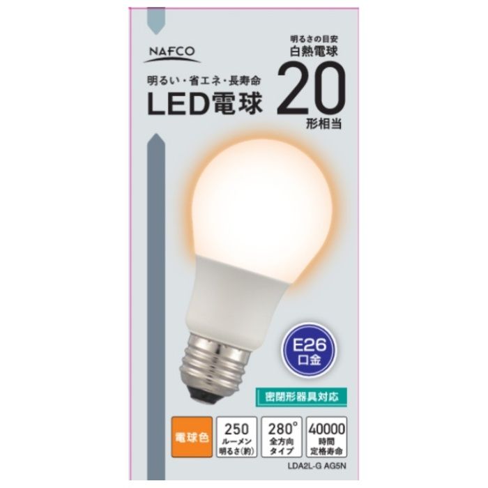 オーム電機 LED電球A E26 20形 電球色 LDA2L-G AG5N