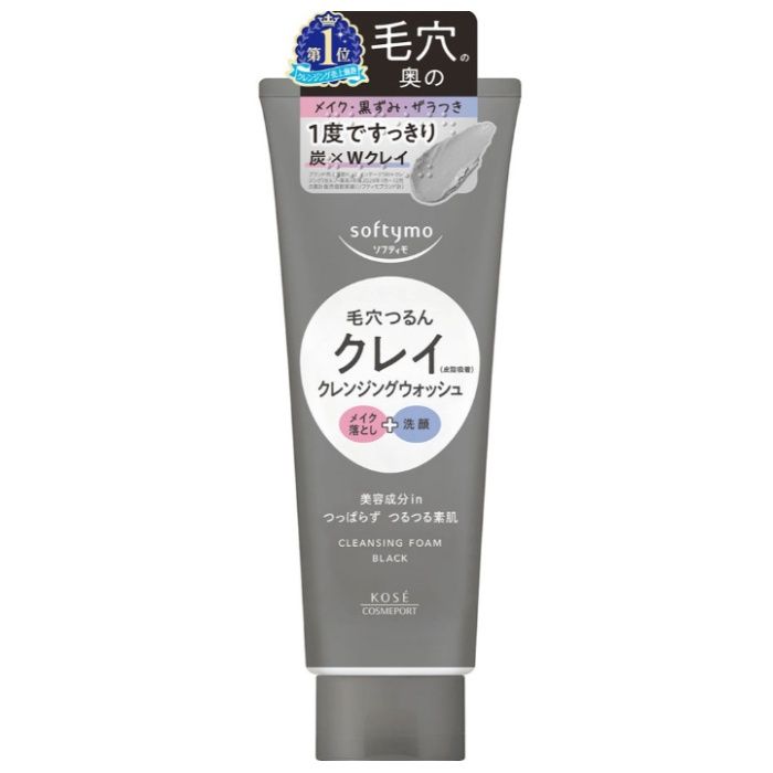 コーセーコスメポート ソフティモ クレンジング ウォッシュ (ブラック) 160g