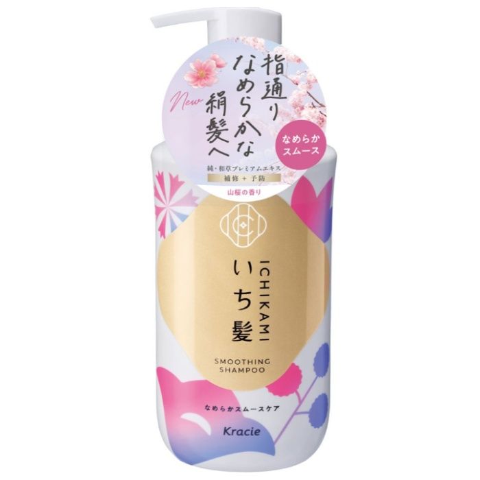 クラシエ いち髪 なめらかスムースケア シャンプー 450ml