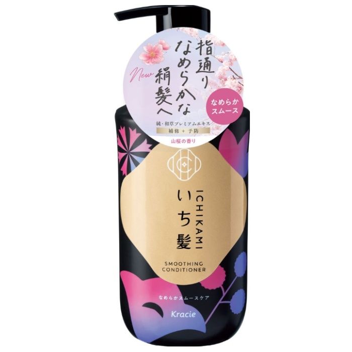 クラシエ いち髪 なめらかスムースケア コンディショナー ポンプ 450g