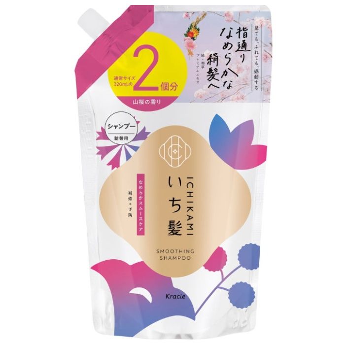 クラシエ いち髪 なめらかスムースケア シャンプー 640ml