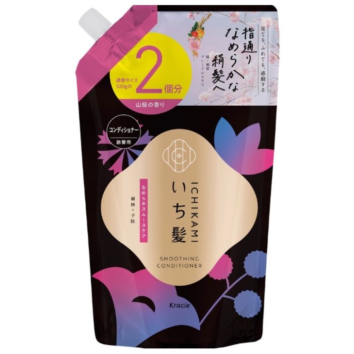 クラシエ いち髪 なめらかスムースケア コンディショナー 詰替2回分 640g