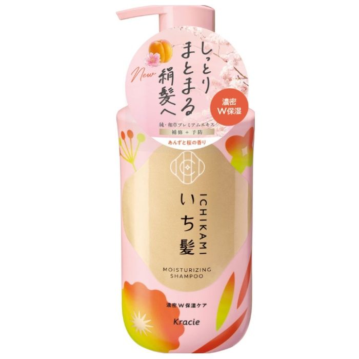 クラシエ いち髪 濃密W保湿ケア シャンプー ポンプ 450ml
