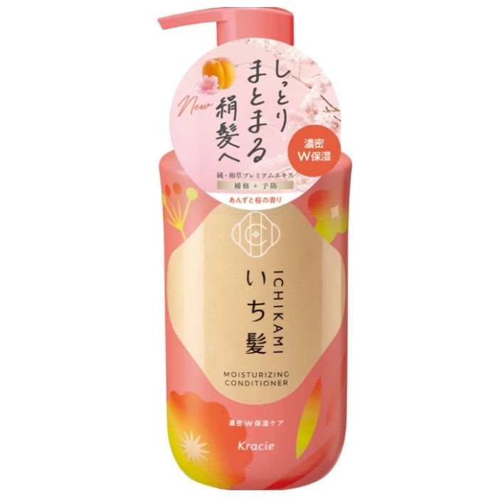 クラシエ いち髪 濃密W保湿ケア コンディショナー ポンプ 450g