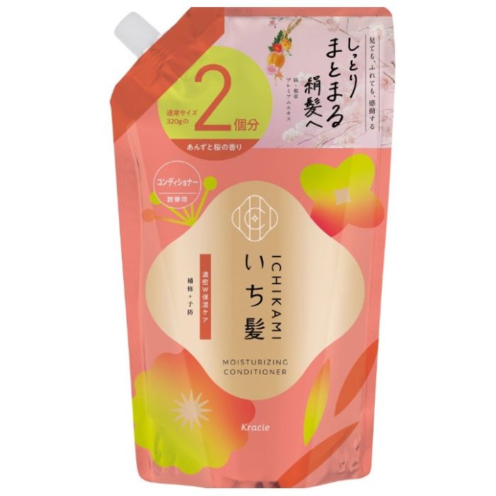 クラシエ いち髪 濃密W保湿ケア コンディショナー 詰替 640g