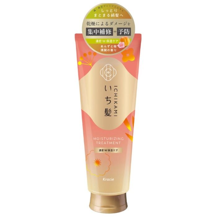 クラシエ いち髪 濃密W保湿ケア トリートメント 230g