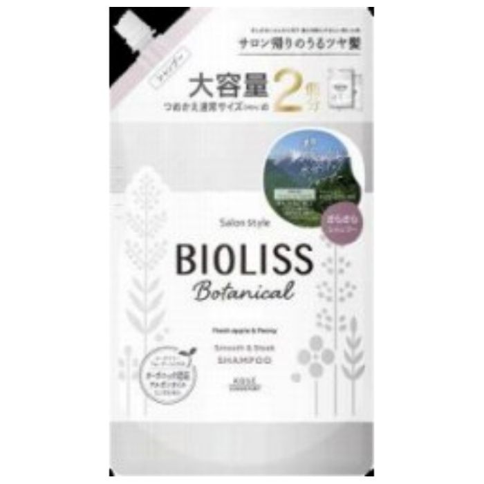 コーセー SALON STYLE(サロンスタイル) ビオリス ボタニカル シャンプー スムース&スリーク 詰替680ml