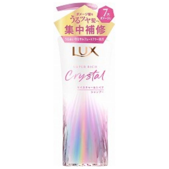ユニリーバ LUX(ラックス) スーパーリッチクリスタル モイスチャー&リペア シャンプー ポンプ 450g