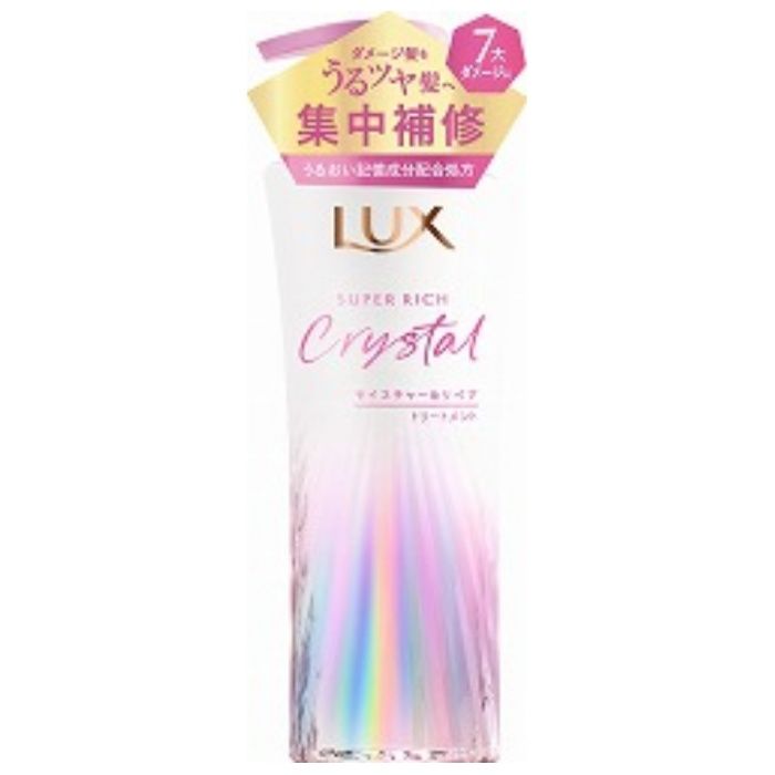 ユニリーバ LUX(ラックス)  スーパーリッチクリスタル モイスチャー&リペア トリートメント ポンプ 450g