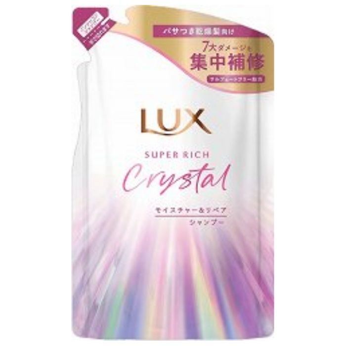 ユニリーバ LUX(ラックス)  スーパーリッチクリスタル モイスチャー&リペア シャンプー 詰替え用 300g