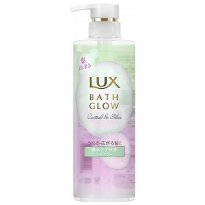 ユニリーバ LUX(ラックス)  バスグロウ コントロール&シャイン シャンプー ポンプ 490g