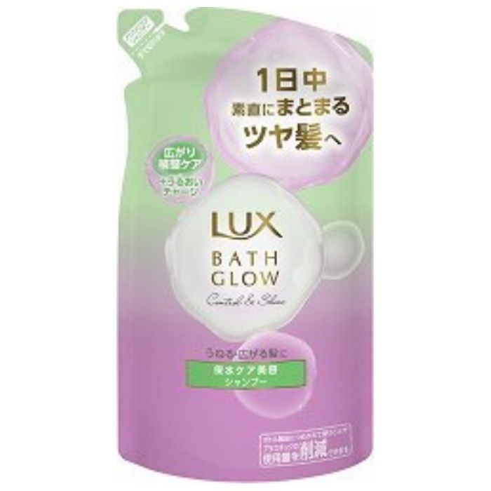 ユニリーバ LUX(ラックス)  バスグロウ コントロール&シャイン シャンプー 詰替え用 350g