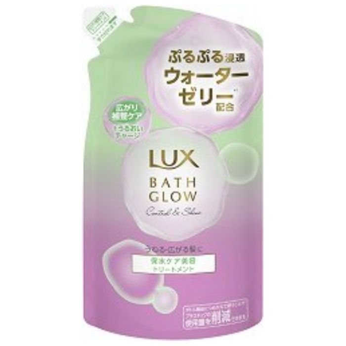 ユニリーバ LUX(ラックス)  バスグロウ コントロール&シャイン トリートメント  詰替え用 350g