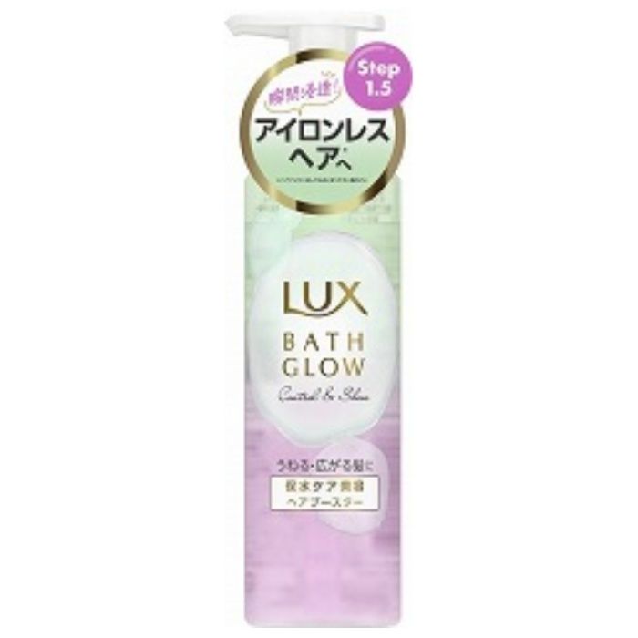 ユニリーバ LUX(ラックス)  バスグロウ コントロール&シャイン ヘアブースター 180g