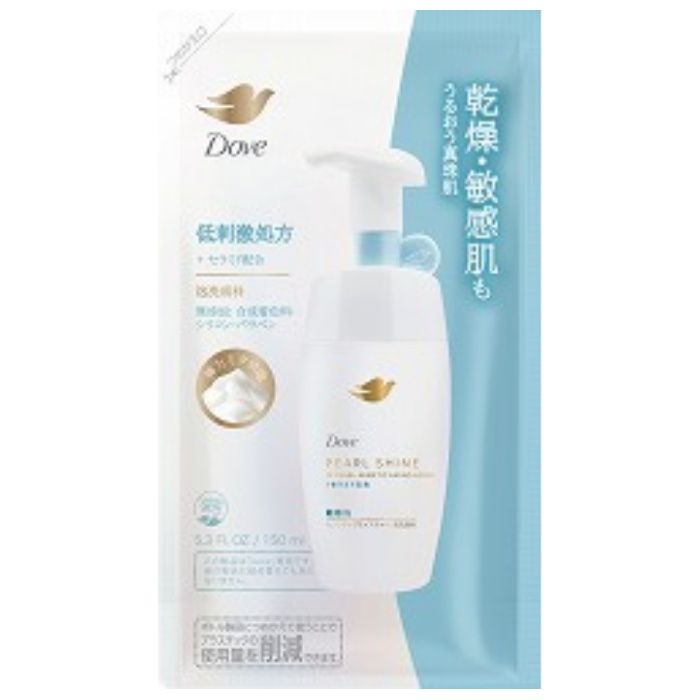 ユニリーバ Dove(ダヴ) パールシャイン 敏感肌 センシティブモイスチャー 泡洗顔料 詰替え用 150ml