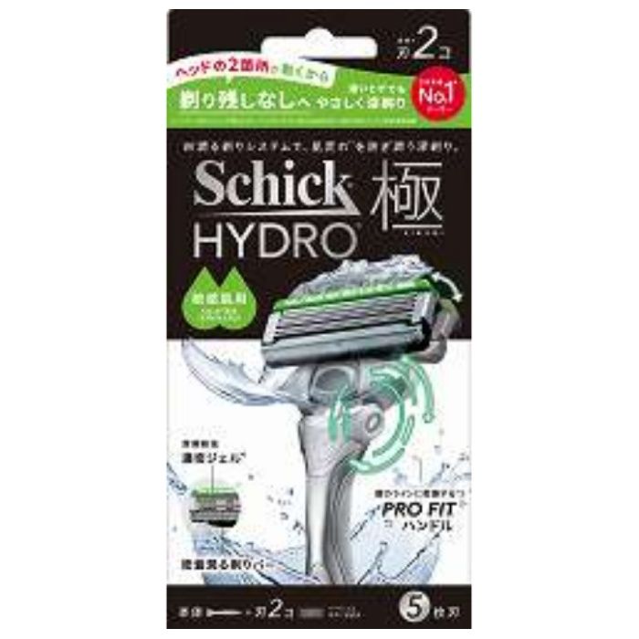 シック ハイドロ極 敏感肌用 ホルダー 本体+替刃2個