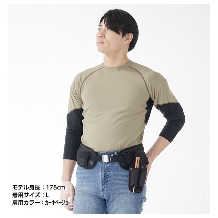 冷感消臭加工コンプレッション NAF228 カーキベージュ M