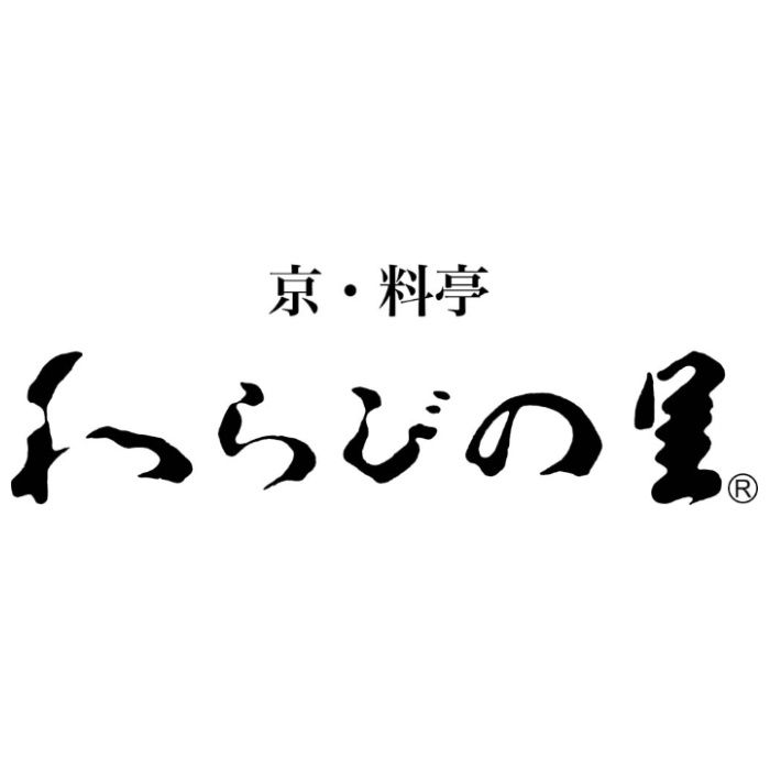 【OT-30E】【母の日】京・料亭「わらびの里」料亭一膳-承り締切:2026年4月30日の説明画像3