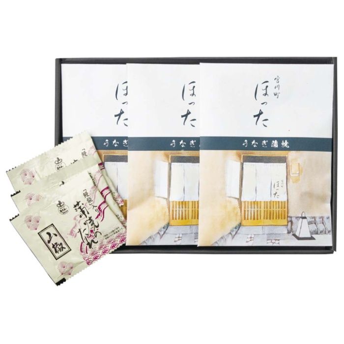 【A4-1B】【母の日】清水五条 京料理「ほった」監修 うなぎ蒲焼-承り締切:2026年4月30日の説明画像2