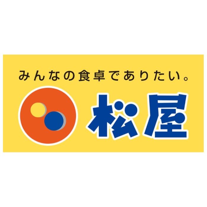 【GB4KB6】【父の日】「松屋」ライスバーガーセット-承り締切:2026年6月11日の説明画像3
