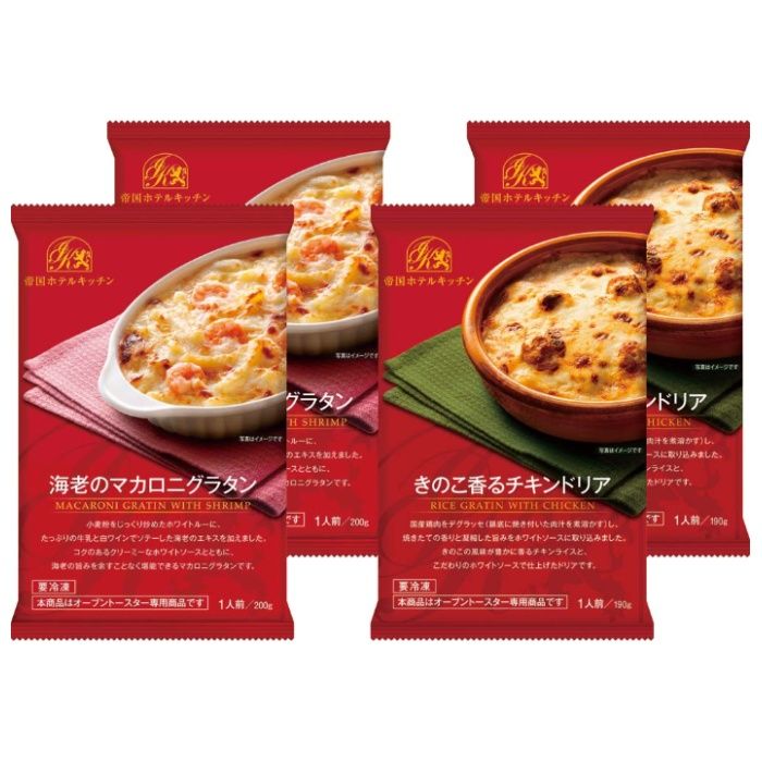 【IKGD-25N】【父の日】帝国ホテルキッチン 海老グラタン&チキンドリアセット-承り締切:2026年6月11日の説明画像2