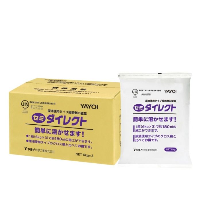 セミ・ダイレクト 6kg