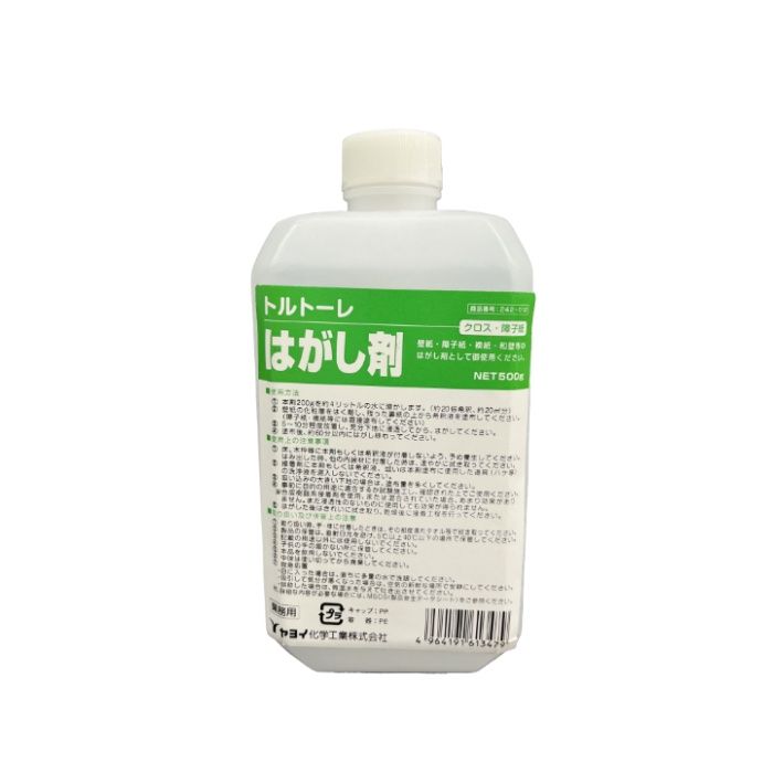 クロス用トルトーレ 500g