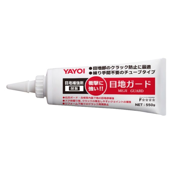 目地ガード 550g