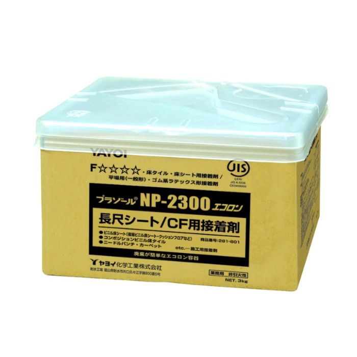 プラゾールNP2300エコロン 3kg
