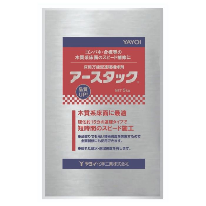 アースタック 5kg