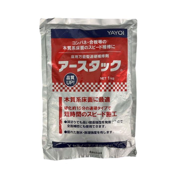 アースタック 1kg