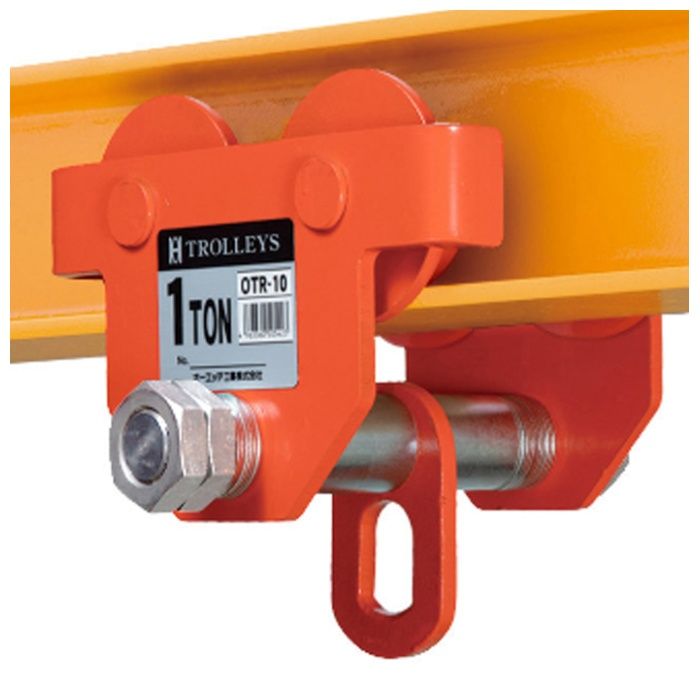 オーエッチ工業 JSH　トロリー1t OTR-10