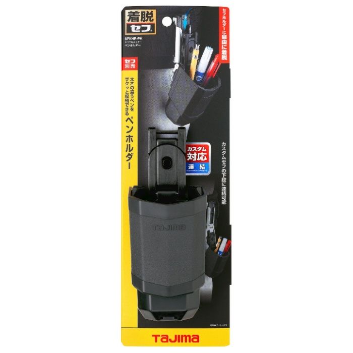 タジマ セフ工具ホルダー ペンホルダー SFKHR-PH