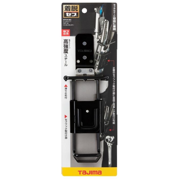 タジマ セフ工具ホルダースチール バンセンカッター SFKHI-BC