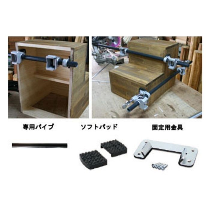 KDS パイプクランプ PC-01の説明画像3