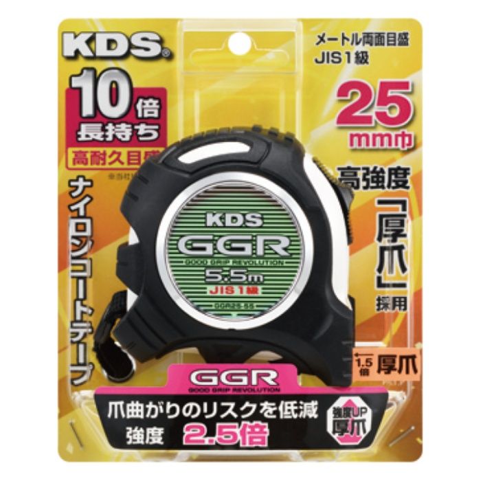 KDS GGR　厚爪 25巾×5.5m