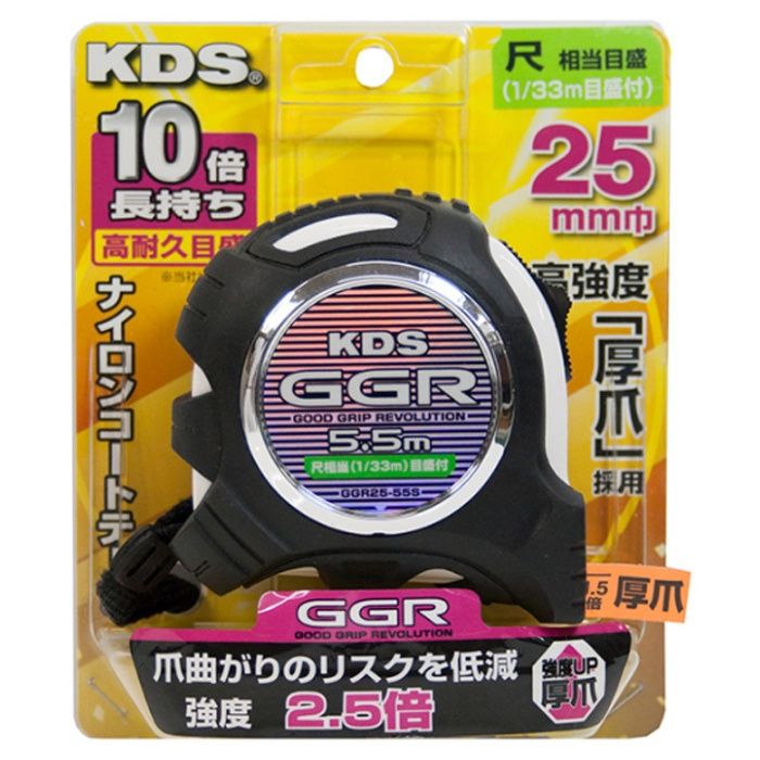 KDS GGR　厚爪 25巾×5.5m