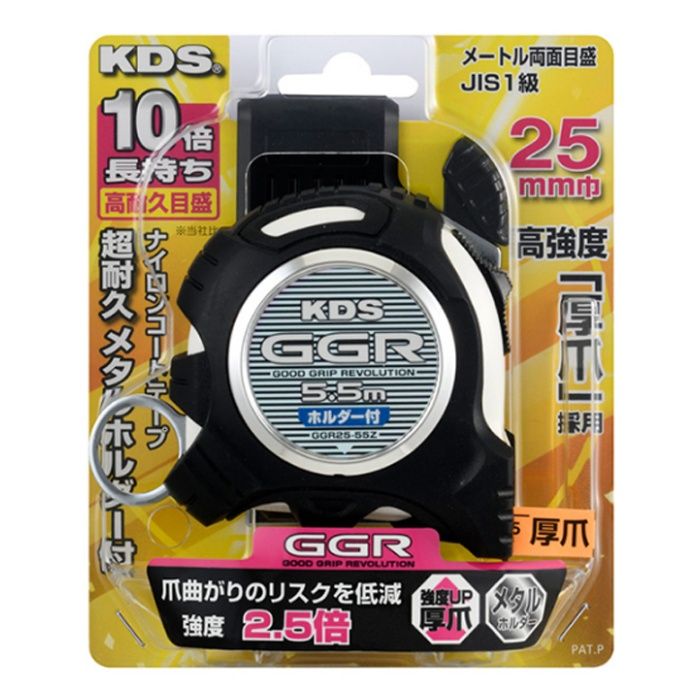 KDS GGR　厚爪H付 25巾×5.5m