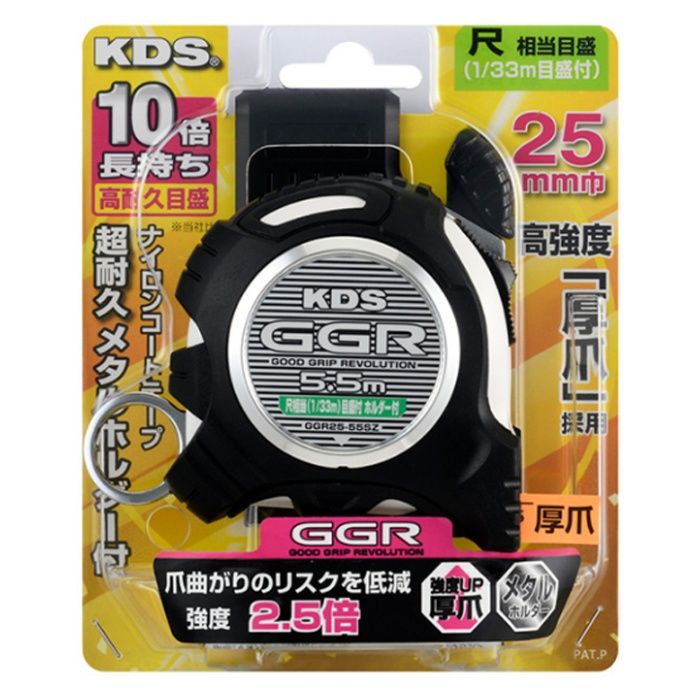KDS GGR　厚爪H付 25巾×5.5m
