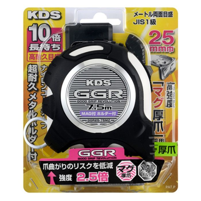 KDS GGR　マグ厚爪H付 25巾×5.5