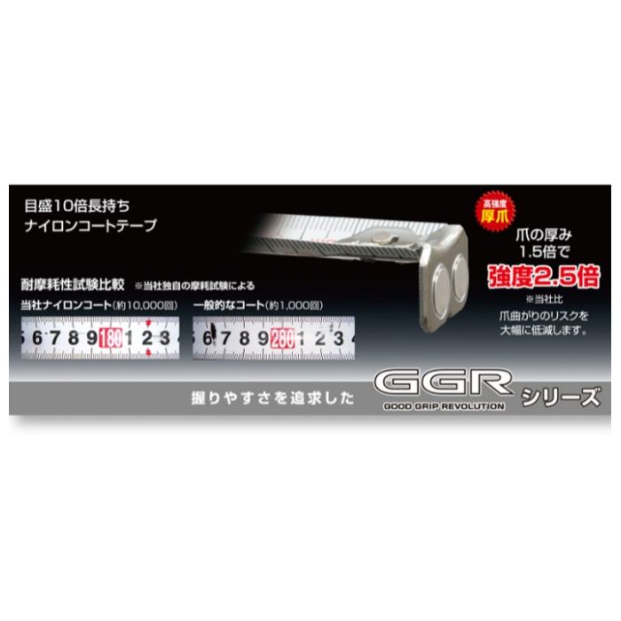 KDS GGR　マグ厚爪H付 25巾×5.5の説明画像2