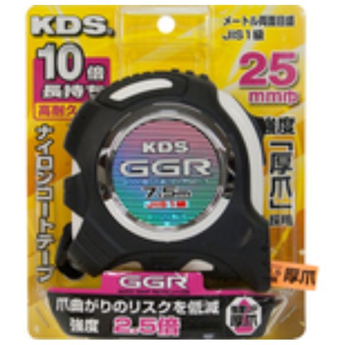KDS GGR　厚爪 25巾×7.5m