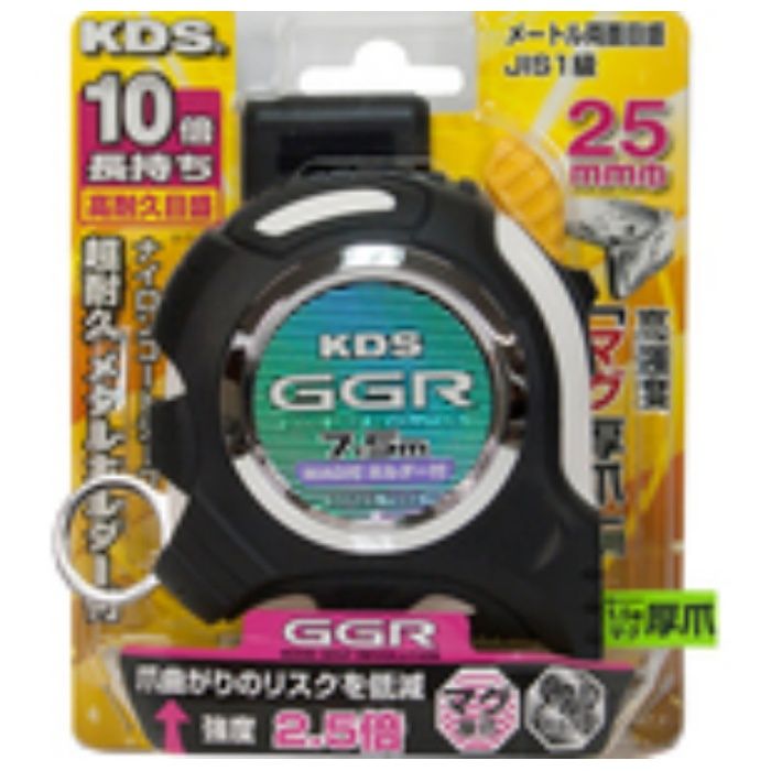 KDS GGR　マグ厚爪H付 25巾×7.5