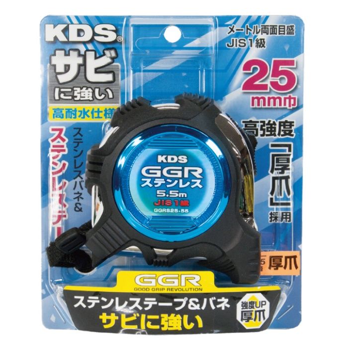 KDS GGRステン　厚爪 25巾×5.5m