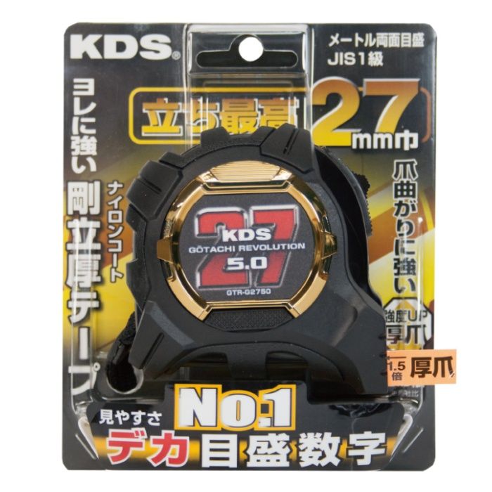 KDS 剛立G　厚爪 27巾×5.0m