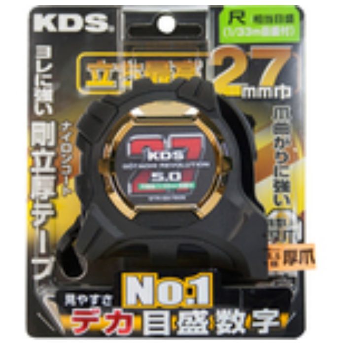 KDS 剛立G　厚爪 27巾×5.0mまさめ