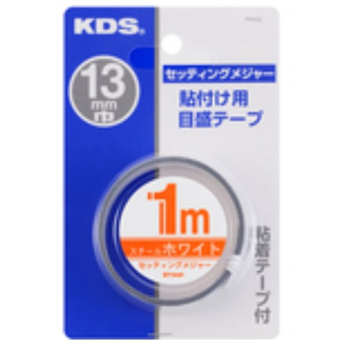 KDS セッティングメジャー 13×1m